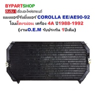 Air Conditioner Panel/Air Honeycomb TOYOTA COROLLA (Corola) EE/AE90-92 (Doraemon) 4A Engine Year 198