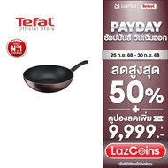 Tefal กระทะก้นลึก Day By Day ก้นอินดักชั่น ขนาด 28 ซม. รุ่น G1431995 กระทะก้นลึก กระทะtefalmadeinfra