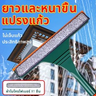 Shipped From Thailand Immediately 2in1 Glass Cleaning Cloth Long Handle 86-120 cm Brush Retractable 