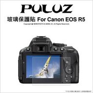 🔥含稅🔥光華八德🔻 胖牛 玻璃保貼 Canon EOS R5 (PU5533) 專用 硬式保護貼