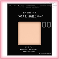 Kate Cover Shield Powder Foundation