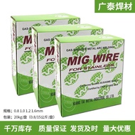 316H Solid Core ER308H KMS-308 Guangtai 307Si Stainless Steel Welding Wire ER347Si Air Protection 31