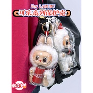 Coca Cola labubu Transparent Protective Case Labubu Sitting Party Third Generation Cola Protective C