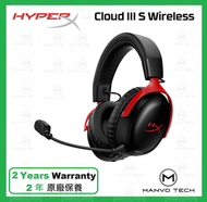 HYPERX - Cloud III S Wireless 無線 電競耳機 - 紅+黑色