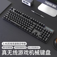 Acer/Acer Wired Keyboard Mechanical Feeling Gaming Electronic Sports External USB Splash-Proof Peripheral Office Business Typing Dedicated Laptop Desktop Computer Original Authentic