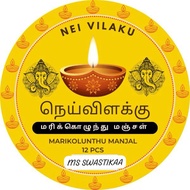 POOJAI GHEE VILAKU(ghee wick)