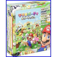 Jigsaw Puzzle Mario Party Star Rush 108 Large Pieces (108-L575)