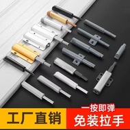 Concealed Push Type Self-Bounce Push-Bounce Device Handle-Free Open Cabinet Drawer Wardrobe Door Invis