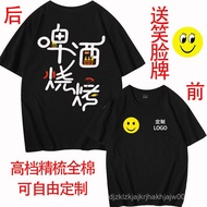 [2.3Ten Thousand People Praise]Restaurant Waiter Catering Hotel BBQ T Custom Short Sleeve T-Shirt fo
