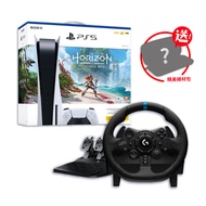 【御玩家】PS5 光碟版主機地平線同捆組+羅技G923 賽車模擬方向盤(不含變速器)