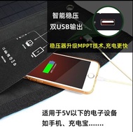 可擕式21W太陽能折疊充電包手機充電器雙USB應急戶外太陽能充電板