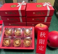 [季節限定] Tulip Rose 蘋果牛油鬱金香曲奇 🍎