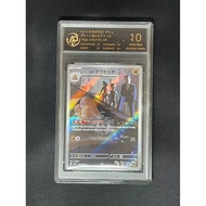 Authentic  Graded Card Authentic Japanese Version Pokémon TCG Dugtrio 206/193 AR RPA 10