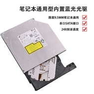 Host 9.5mm Interface BU40N Movement SATA Notebook Optical Drive Serial Port Built-in Blu-ray Engravi