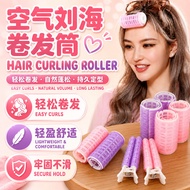 Rol Rambut Hair Curling Roller Magic Self-Adhesive Volumizing Fringe Curler Bangs Roller Styler
