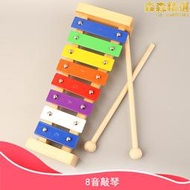 幼兒童八音小木琴手敲琴8音敲琴寶寶益智音樂玩具1-2-3周歲早教