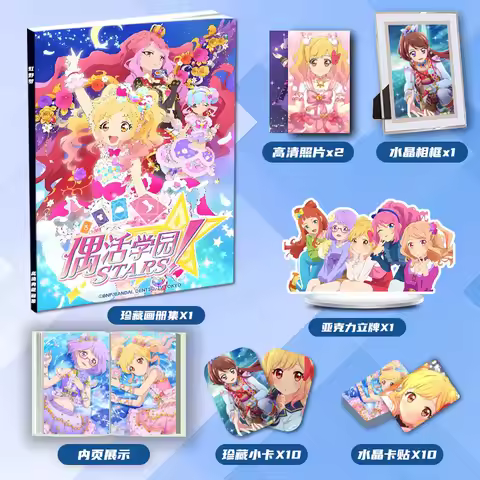 Aikatsu Stars! Japanese Anime Ou Xiang Huo Dong Character Nijino Yume Peripheral Album Standee Small