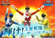 (發比玩) 24年2月 預購 盒玩 SHODO SUPER 掌動 太陽戰隊 太陽火神 戰士人物套組