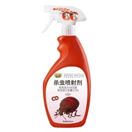 🇸🇬 [In Stock]500ml Bed Bug Killer Spray Bed Bug Killer Colorless Non-Toxic Odorless Dust Mite Remover Dormitory Bed