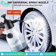 Car wash foam sprayer manual air pressure sprayer booster car wash high pressure water sprayer