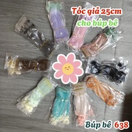 25cm*100cm wig, soft curly hair style, 12in doll wig sewing accessories (need to buy 4 braids (