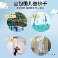 Children's swing for indoor and outdoor use, no drilling required, outdoor single-bar hammock, senso