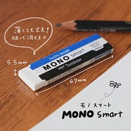 【TOMBOW日本蜻蜓】(6入) MONO smart橡皮擦