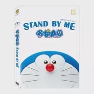 STAND BY ME哆啦A夢 DVD