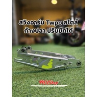 Herringbone Swing Arm Can Be Stretched 2 Levels TWPO More Beautiful Than Other Chinese Brands.