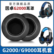 Suitable for kotion Indro G2000 Earmuffs Earmuffs G9000 Headset GS100 Headset G7500 Headset Sponge P