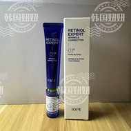 IOPE/IOPE 0.1% Retinol Professional Anti-Colour Eye Serum Retinol Firming Eye Skin