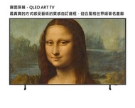 藝術電視 (可扮畫) 2022 ART TV SAMSUNG THE FRAME 65'' LS03B FREE FRAME (送木色框)