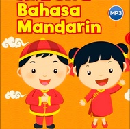 CD MP3 LAGU MANDARIN ANAK - KASET MP3 LAGU ANAK ANAK MANDARIN - KASET MP3 LAGU POP MANDARIN - CD MP3