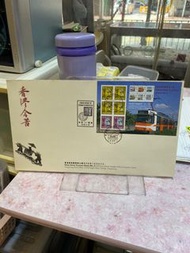 香港首日封