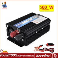 4000W/500W อินเวอร์เตอร์ คลื่นไซน์บริสุทธิ์ inverter pure sine wave อินเวอร์เตอร์เพียวซายเวฟ อินเวอร