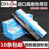 Compatible with Real AR550 Ribbon Core AR570 AR540 DS630H AR460K AR480K DS640 AR520 AR530K AR450 DS6