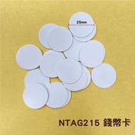 NTAG215 Coin Card Can Swipe Amiibo Tagmo NFC Card Coin Label Homemade Compact Portable Induction Acc