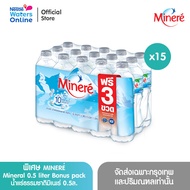 [Exclusive] พิเศษ MINERE Mineral  0.5 liter Bonus pack น้ำแร่ธรรมชาติมิเนเร่ 0.5ล. (แพ็ค 12 ขวด ฟรี 3 ขวด)
