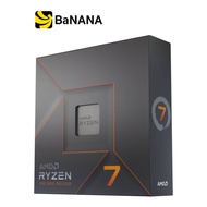 ซีพียู AMD CPU Ryzen 7 7700X 4.5GHz 8C/16T AM5