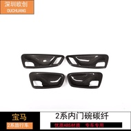 Suitable for BMW/2 Series Touring Car Interior Modification Accessories Inner Handle Decorative Fram