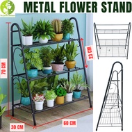[Local Seller] Metal plant rack flower stand indoor outdoor balcony garden | The Garden Boutique - Plant Racks