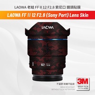 Suitable for LAOWA FF II 12 F2.8 Sony Port Camera Lens Skin Anti-Scratch Protection Sticker for Came