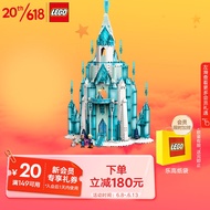KY/🥒Lego（LEGO）Building Blocks Disney43197Ice Castle14Years Old+Girl's Toy Birthday Gift for Girlfriend COPZ