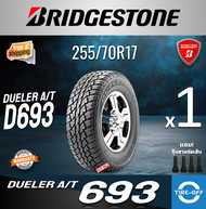 Bridgestone 255/70R17 DUELER AT 693 ยางใหม่ ผลิตปี2024 ราคาต่อ1เส้น มีรับประกันจากโรงงาน แถมจุ๊บลมยา