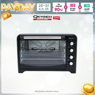 OXYGEN เตาอบ รุ่น DN70A-R ขนาด 70 ลิตร รุ่นใหม่ มีพัดลม มีแกนหมุน เตาอบไฟฟ้า เตาอบอาหาร เตาอบขนม