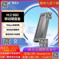 【可開統編發票和報價單】Lexar雷克沙E300 E350硬盤盒m.2轉USB3.2硬盤外接NVME金屬硬盤盒  露天市