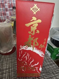 京都威士忌 2026 馬年特別版