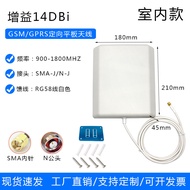 Antenna Đạo Chuyển Định Hướng 2G/3G/4G/5G 14DB Cao Cấp 5.8G/WIFI/433M Antenna Màng Phẳng Trong Trời