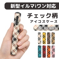 Suitable for iqo iluma i one protective cover TPU leather decorated ILUMA ONE accessory case