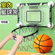 Taiwan Shipping Basketball Shooting Hoop Wall-Mounted Basketball Hoop Indoor Home Basketball Perfora